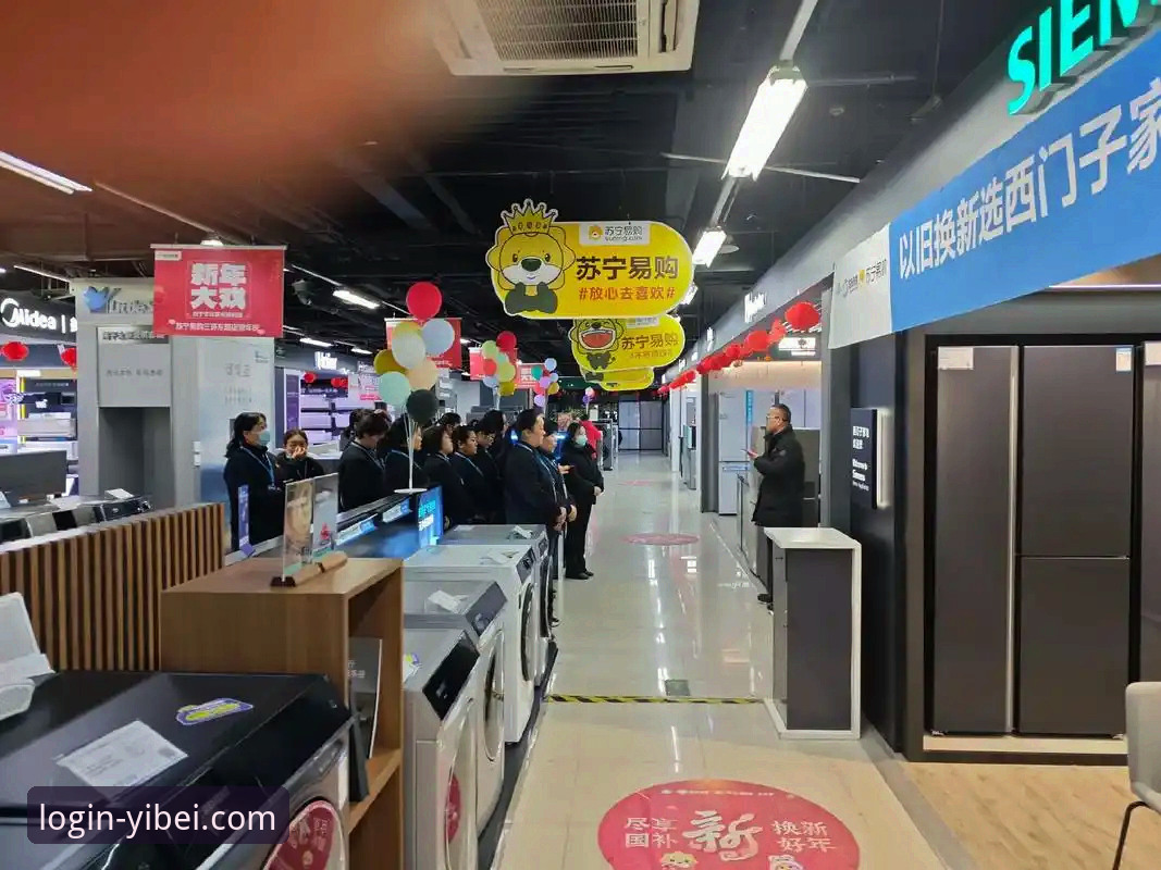 易贝体育手机版登录必备实用指南：2025新版下载与操作全攻略